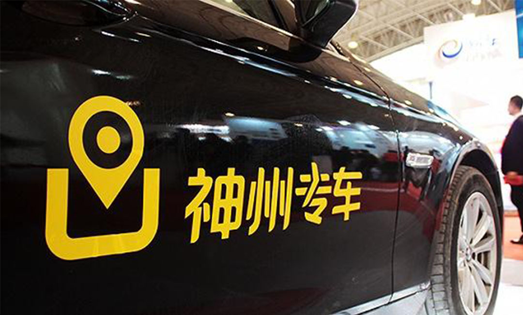 黄石神州专车微信活动策划案例